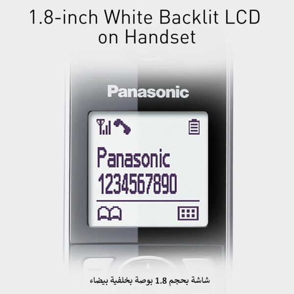 ⁦تليفون باناسونيك لاسلكي KX-TG6811UEB⁩ - الصورة ⁦3⁩